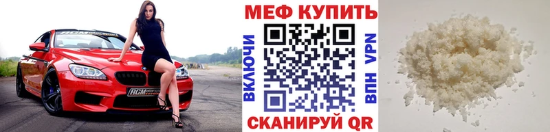 KRAKEN ТОР  Морозовск  МЯУ-МЯУ VHQ 
