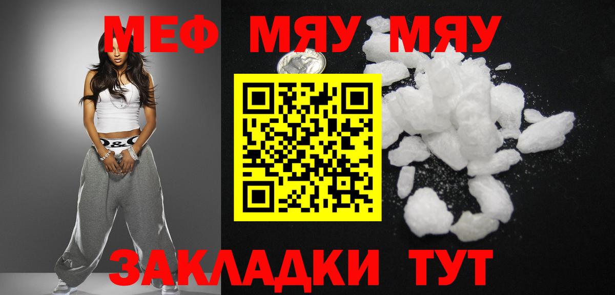 Мефедрон 4 MMC  Морозовск  Меф  Меф 4 MMC 