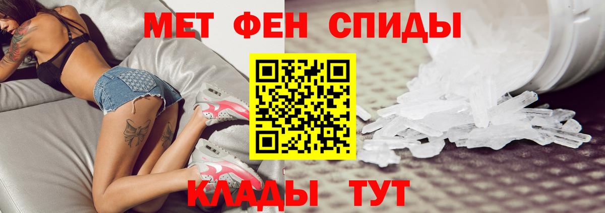 МДМА Морозовск