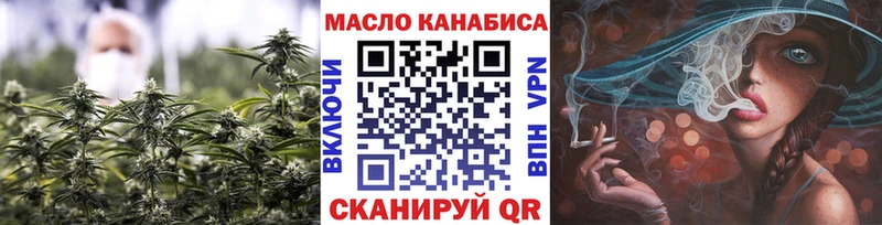 ТГК вейп с тгк  Морозовск 