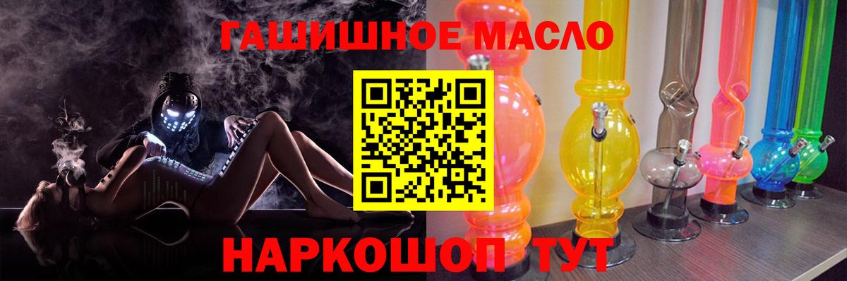 Дистиллят ТГК вейп Морозовск