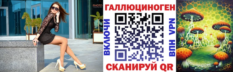 Галлюциногенные грибы мухоморы  где найти наркотики  Морозовск 