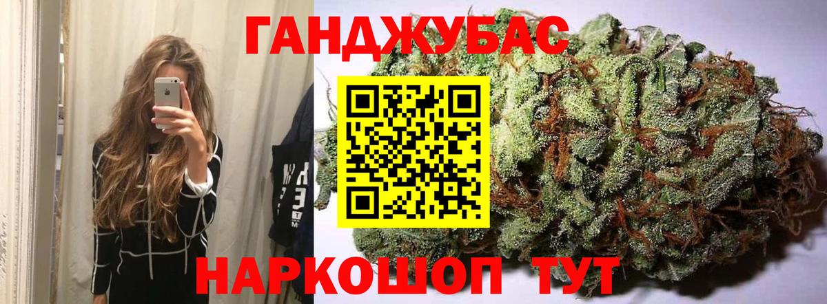 Меф МЯУ МЯУ кристаллы  Cocaine  Конопля  Морозовск  Вход с VPN  ГАШ  ГАШИШ 