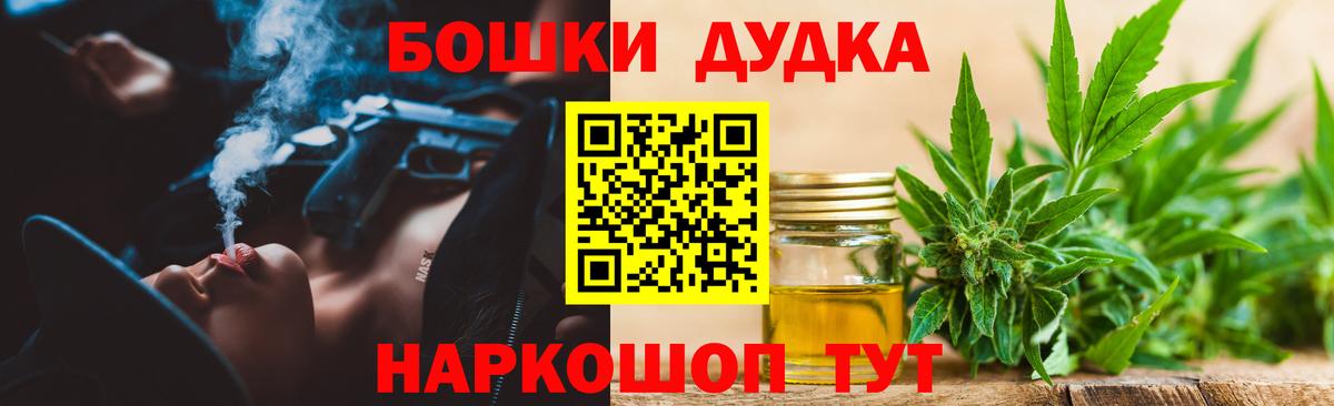 МАРИХУАНА ГИДРОПОН Морозовск